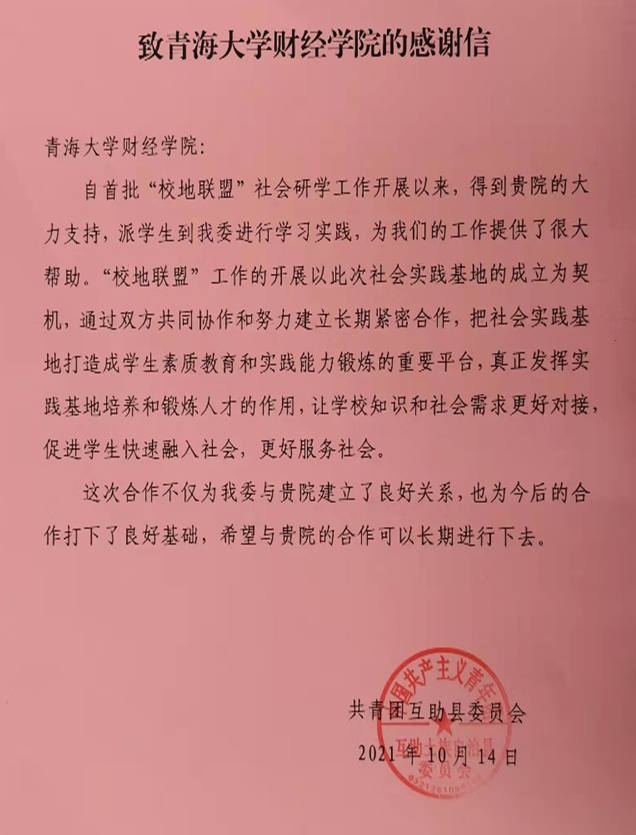 56ff29d4750a46eb97a43882450679d6.png 图片.png