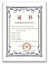 143cc868596742a2adffcc2753f942e6.png image.png